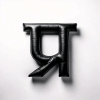 Prateek's Logo